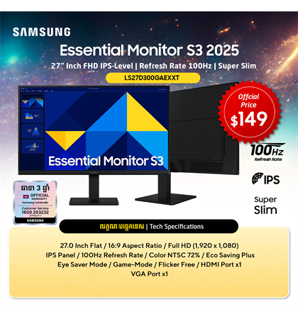 SAMSUNG ESSENTIAL MONITOR S3 27" 2025