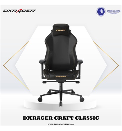 DXRacer Craft Custom Gaming Chair Special Edition Office Chair - Classic