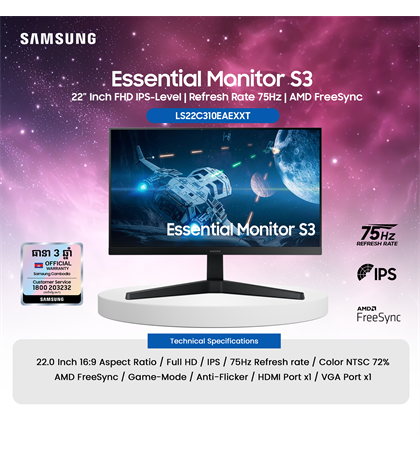 Samsung Essential S3 22Inch FHD 75Hz