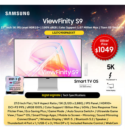 SAMSUNG VIEWFINITY S9 MONITOR