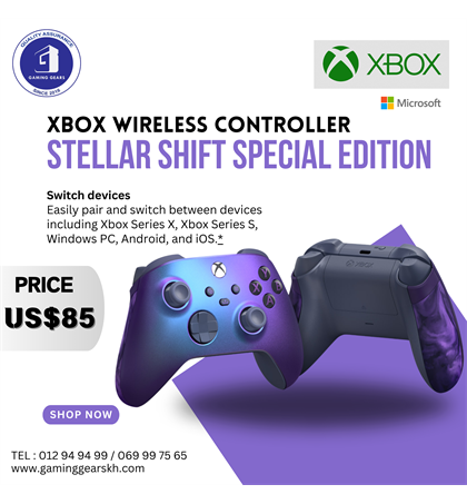 Xbox Wireless Controller – Stellar Shift Special Edition