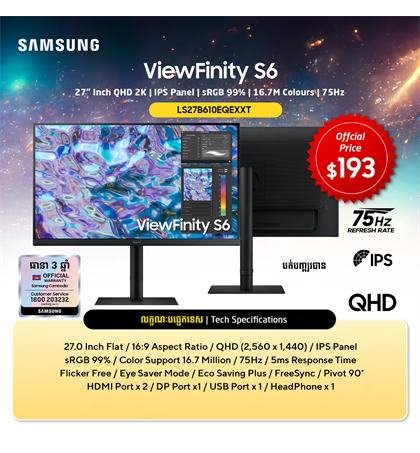 SAMSUNG VIEWFINITY S6 MONITOR