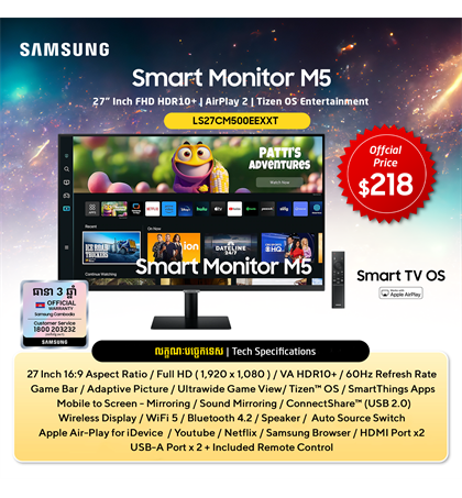 SAMSUNG SMART MONITOR M5